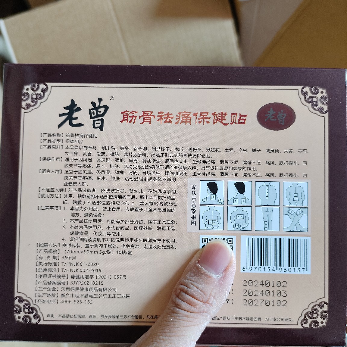 商品图