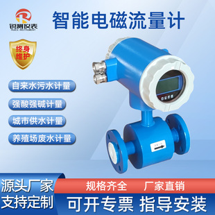 ����늴�����Ӌһ�wʽҺ�wdn50���wʽ��ˮ�ܵ�485ͨӍ����modbus