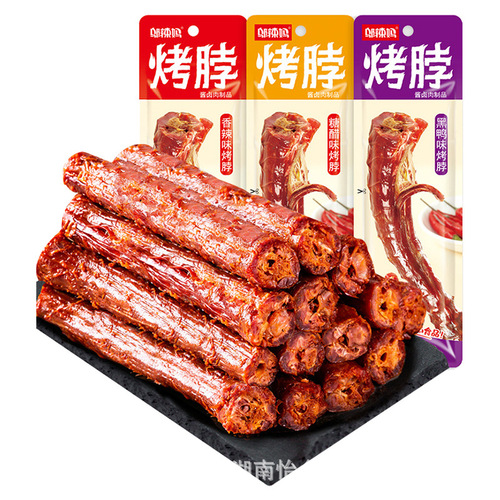 Wu La Ma 40g Roasted Chicken Neck Spicy Sweet and Sour Black Duck Flavor Sauce Preserved Snack Vacuum Bag Whole Chicken Neck, Not Duck Neck