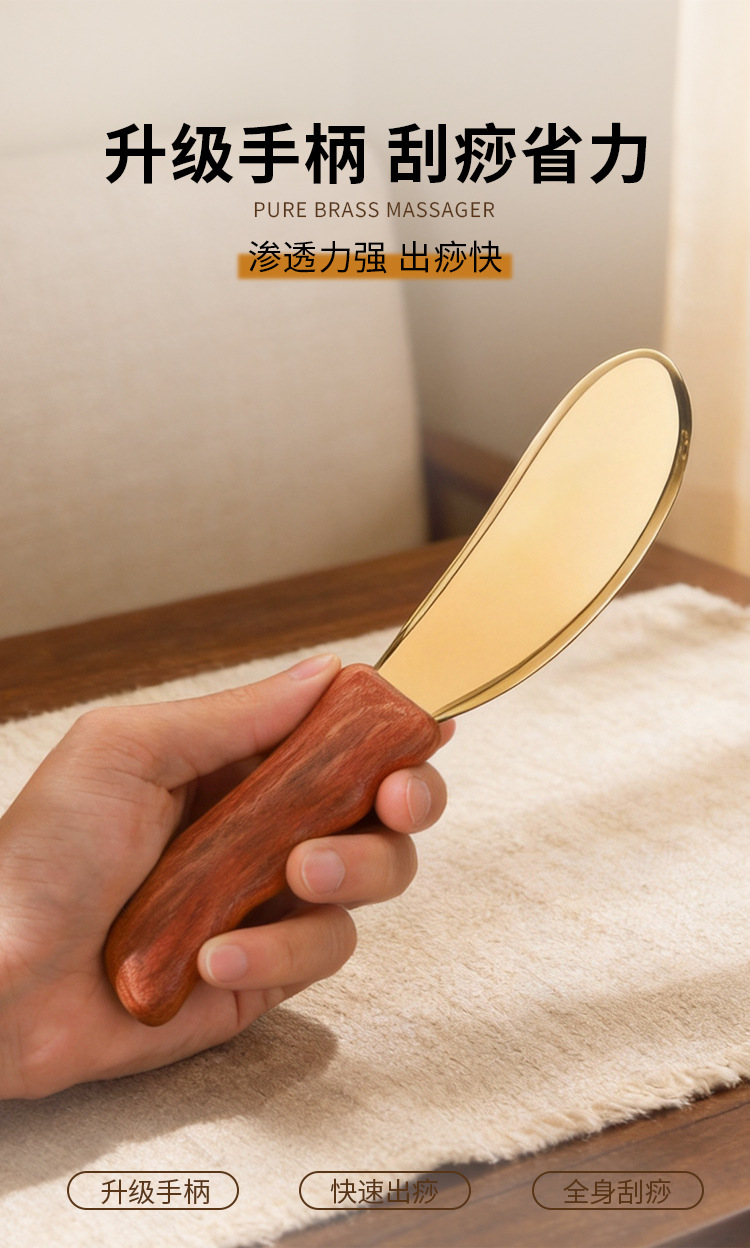 Pure Brass Tiger seal scraping massage board for home back body universal Li Shifa guasha Tang copper Rosewood detail image