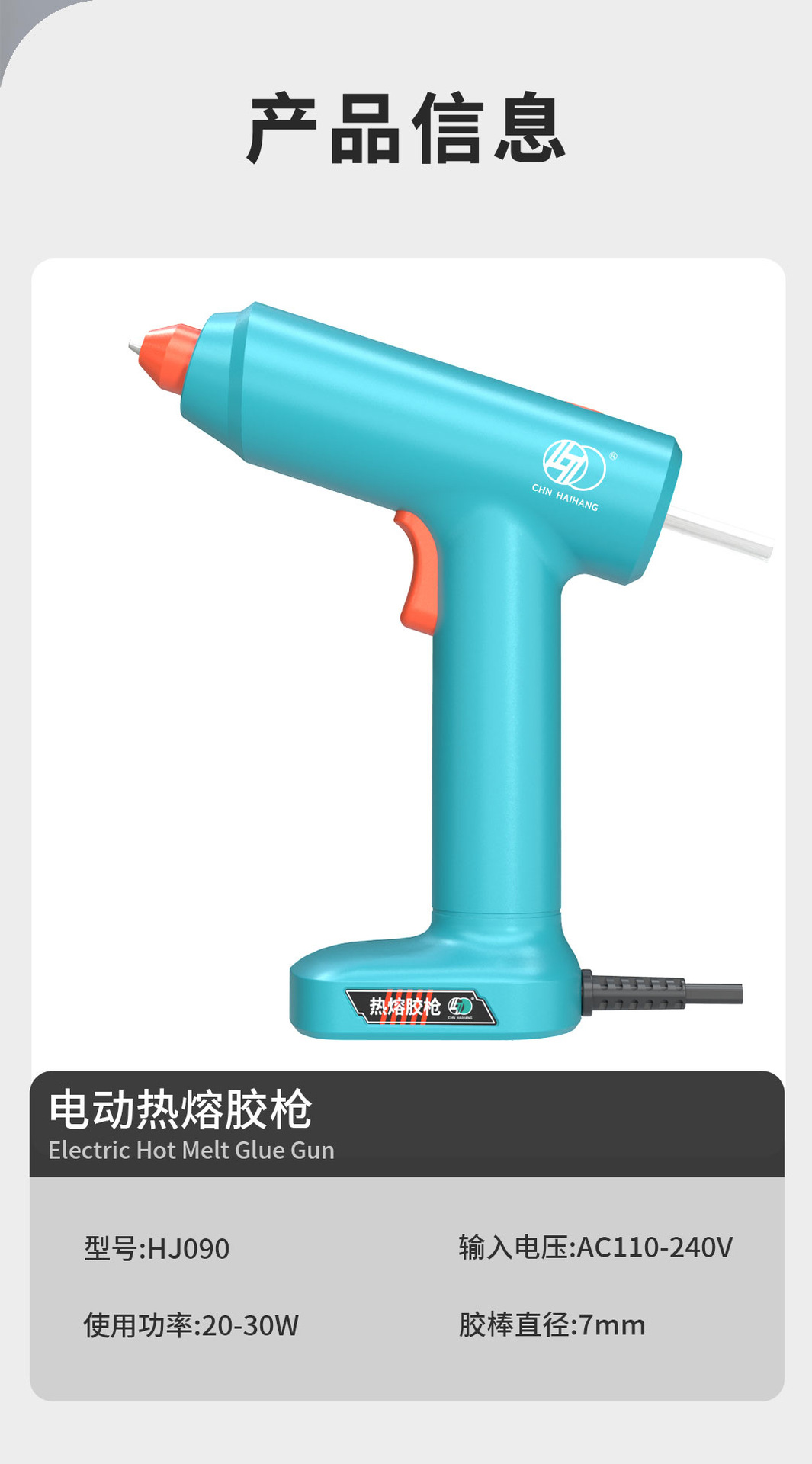 090详情_12.jpg