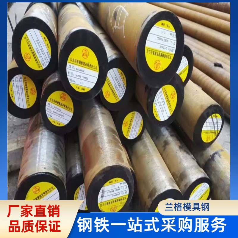 现货1.2367热作模具钢圆钢1.2367电渣圆棒钢板可零切铣磨精光板