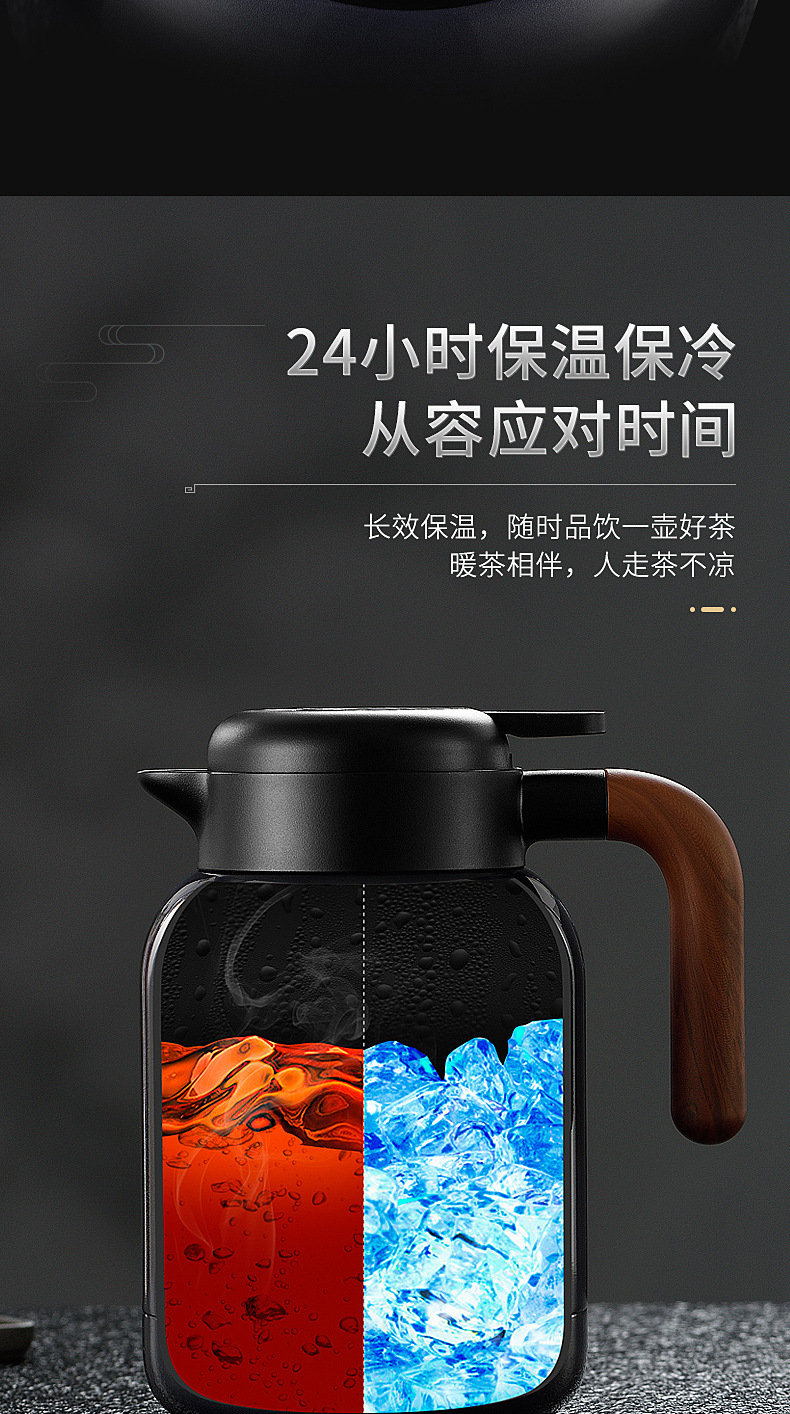 第二代显温焖茶壶--790_09