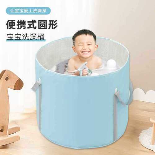 Children's bath bucket foldable and sitable baby bath bucket baby bath home children free inflatable swimming pool portable