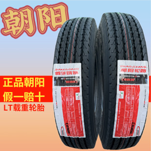 Tire Truck Tires Zhongyi Rubber Truck Trailer Tires All Steel Midnight Tire Custom-Made