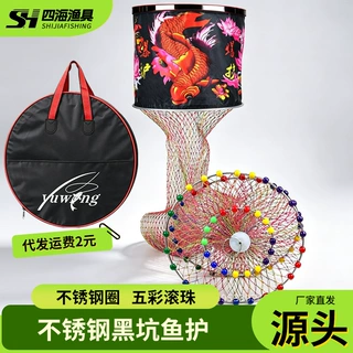 黑坑鱼护不锈钢圈双线手工编织涂胶速干防挂大力马鱼护网特硬钢圈