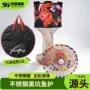 大力马双线手工编织鱼护