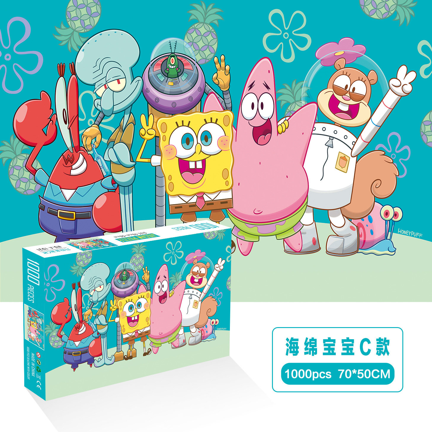 1000 unidades rompecabezas de papel dibujos animados paisaje alta dificultad cerebro quema juego juguetes educativos noche mercado puesto suministro