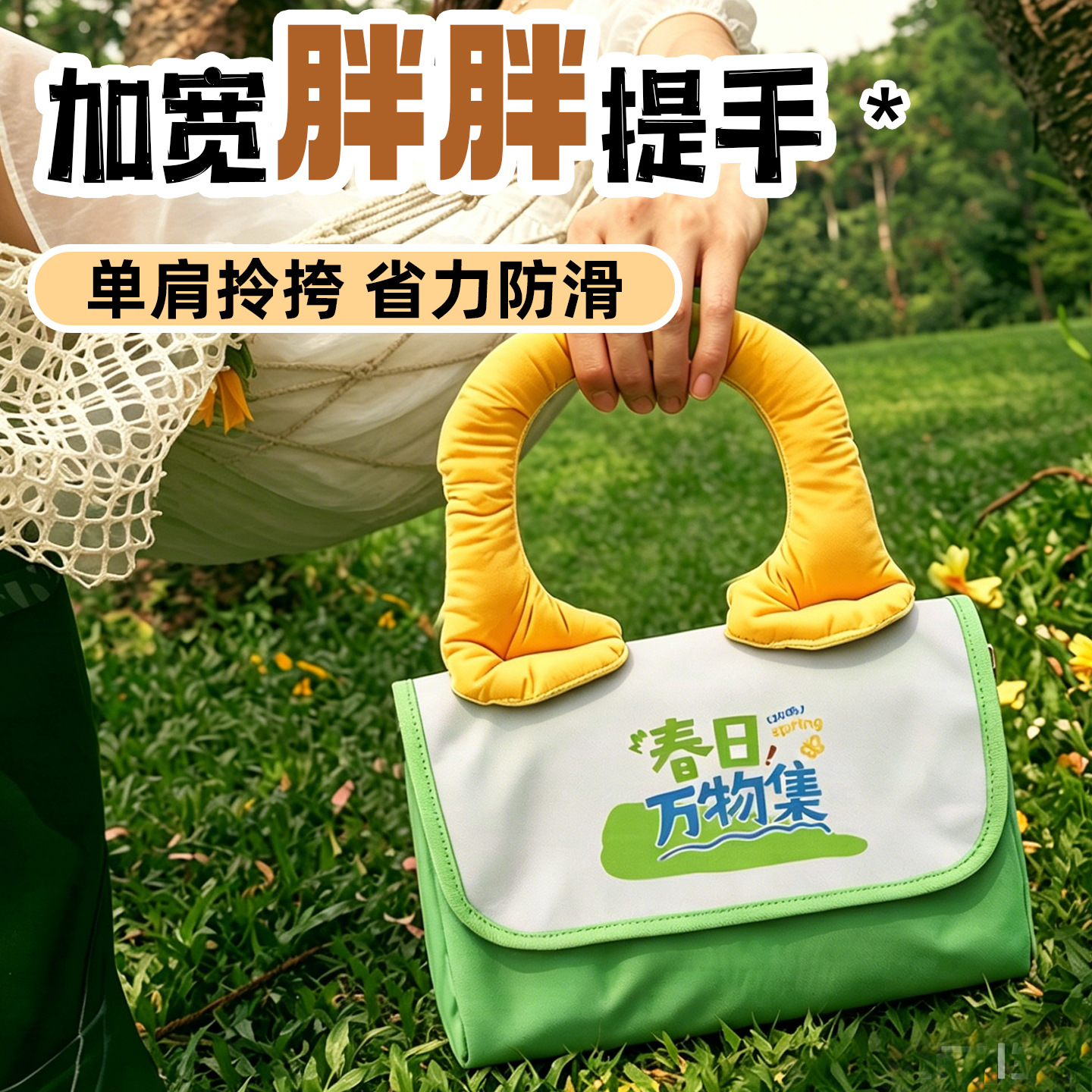 Pangpang waterproof and moisture-proof picnic mat, foldable, thickened, portable, suitable for outdoor spring outings and camping, customizable with logo, beach mat