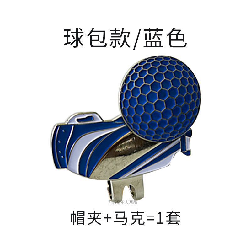 �߶�����ñ��������λ������/mark�ɲ�ж������Ь��ñ�������