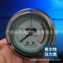 �o�a��ϣ���؉�����SYN60ZT�S��߅Һ���� 316���P�����������