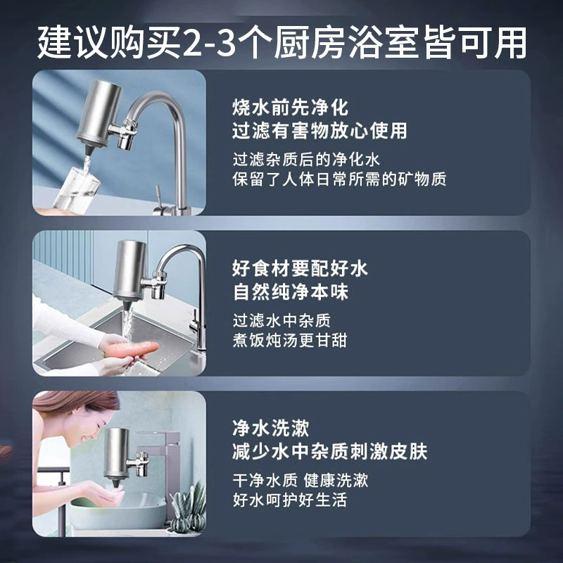 Кран-фильтр Yikai для очистки воды, бытовой фильтр для водопроводной воды, предфильтр для прямого питья, универсальный для кухни