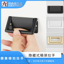 免打孔抽屉衣柜门隐形平装暗拉手明装柜子把手现代简约橱柜拉环
