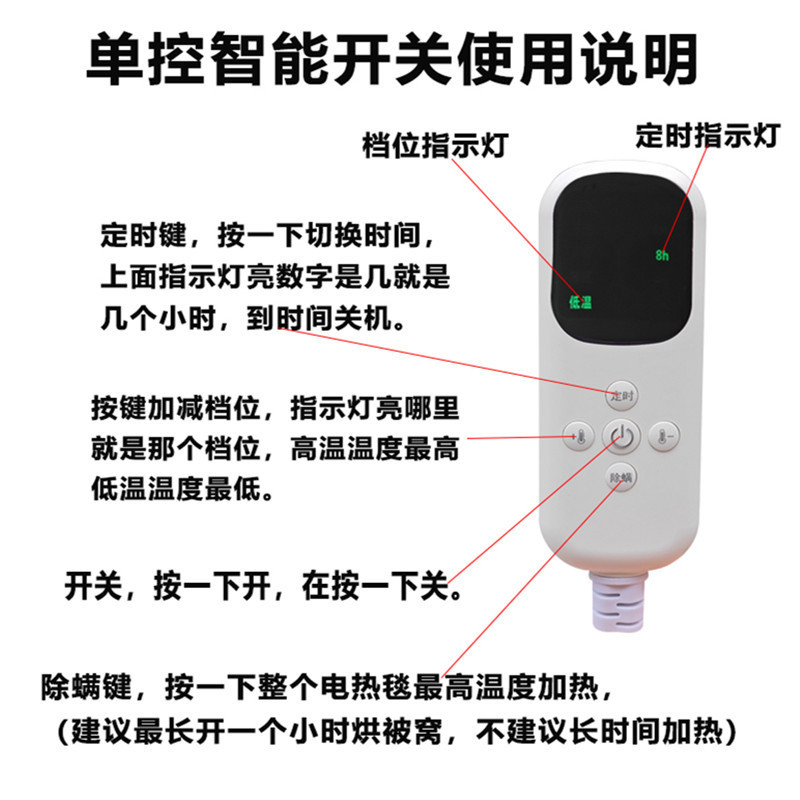 电热毯加厚双人双控防水定时自动断电家用5新学生宿舍单人电褥子|undefined