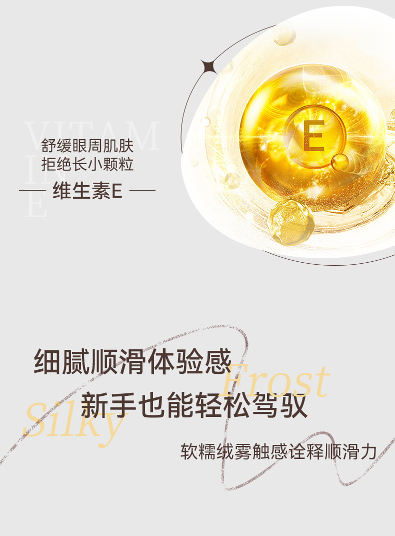NOVO domestic eyeshadow liquid cream is sweat-proof, water-proof, non-smudging, long-lasting and does not fade. It is suitable for beginners and students undefined