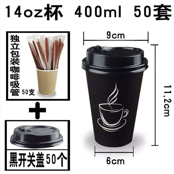 Mixing stick, straw, 400 ml