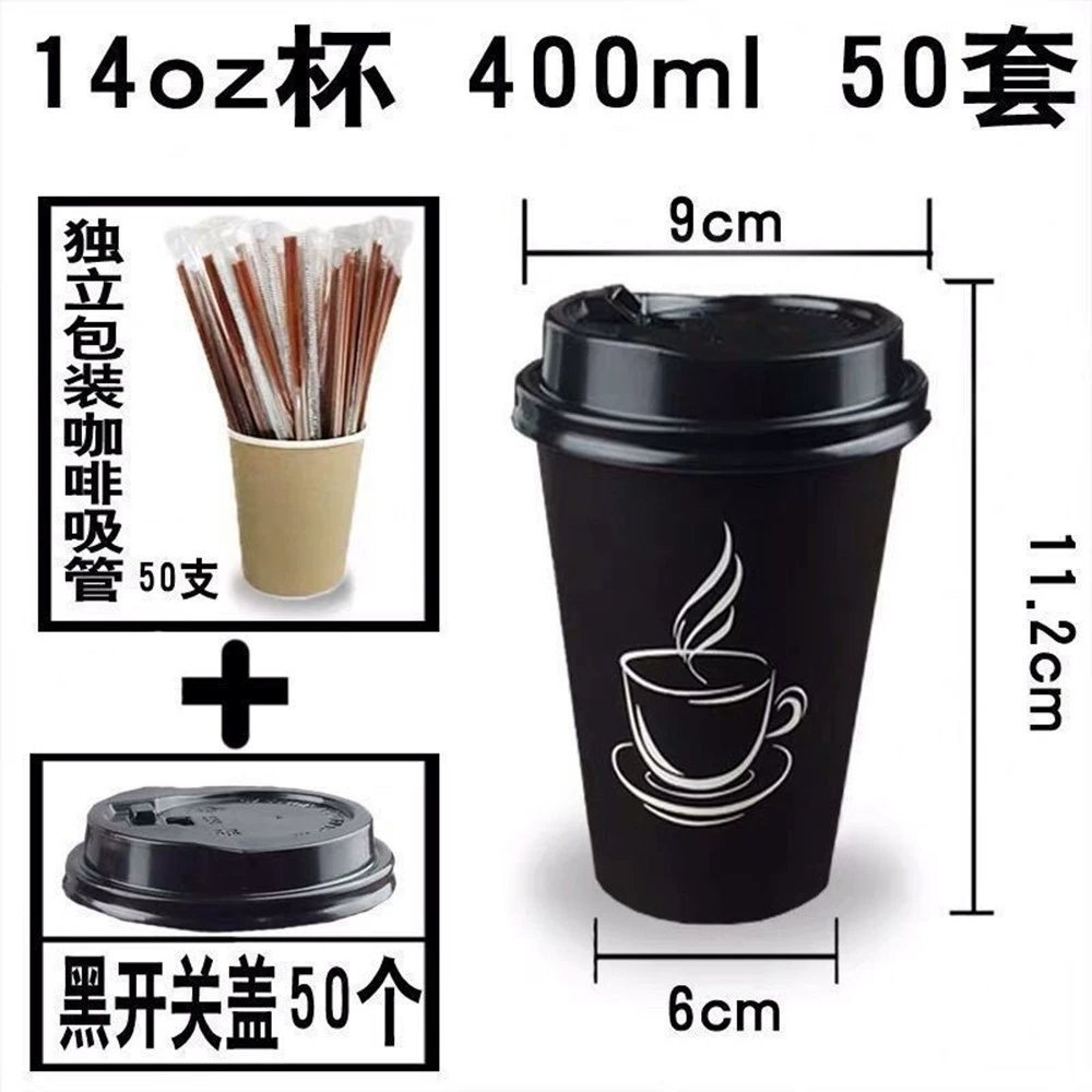 Disposable tea cup, increased thickness, anti-scald, wholesale