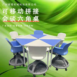 中小学生可移动培训桌椭圆形板式长条桌智慧教室移动课桌椅学生