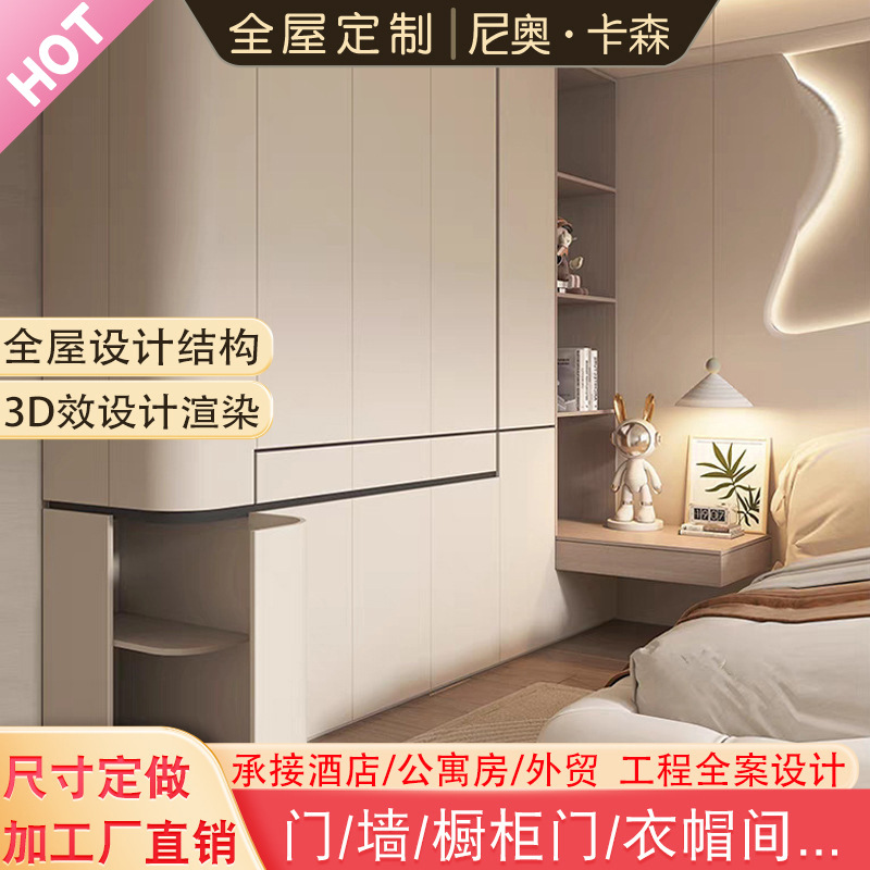 实木全屋定制衣柜设计效果图 家具整体柜 尺寸定做加工厂家具直销