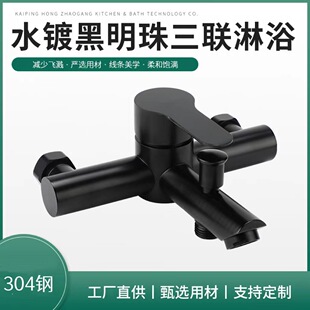 304���P䓿�����������ԡ���^���P䓺�ɫ����ˮ�y�����b