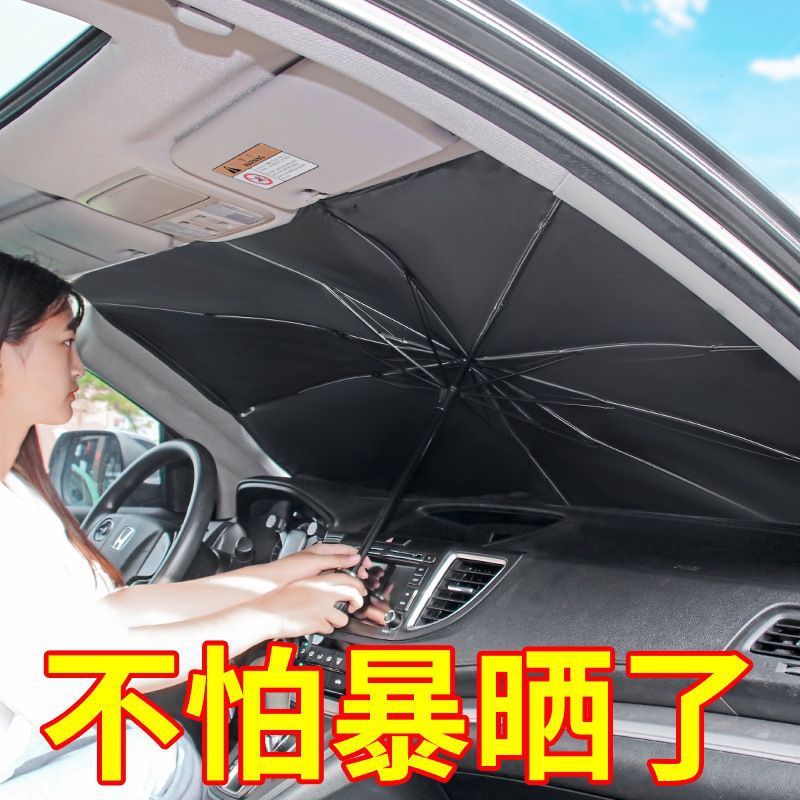 Parasol delantero del coche protección solar aislamiento térmico sombrilla parabrisas del coche sombrilla del coche
