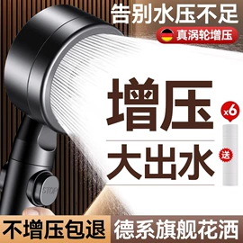 水嘴;下水;花洒淋浴配件