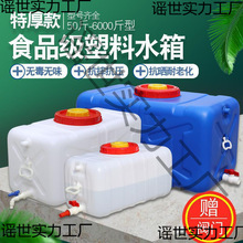 ˮˮͰӺˮLδ200LʽˮͰʳƷ