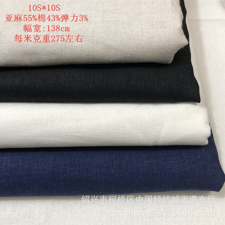 现货供应染色春夏弹力麻 纯色梭织亚麻布料 棉麻布料亚麻服装面料