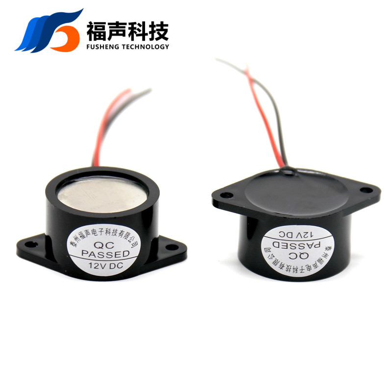 直径26×16防水蜂鸣器压电有源报警器符合IP67等级全密封防尘直流