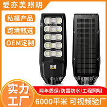 �¿�˽ģ̫���·������Б�̫��ܟ�����LEDһ�w��·��������