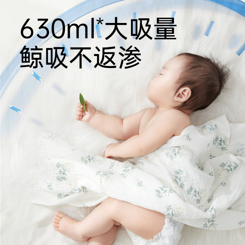 雀氏柔润金棉婴儿纸尿裤超薄干爽尿不湿新生儿专用现货代发|undefined