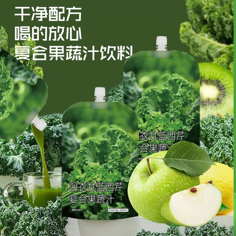 Ainu パパイヤ ケール セロリ配合 果汁飲料 110ml 袋入り ソースメーカー 卸売 ドロップシッピング|undefined