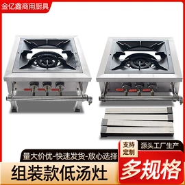 炒炉/炒灶;煲仔饭机;炊事设备