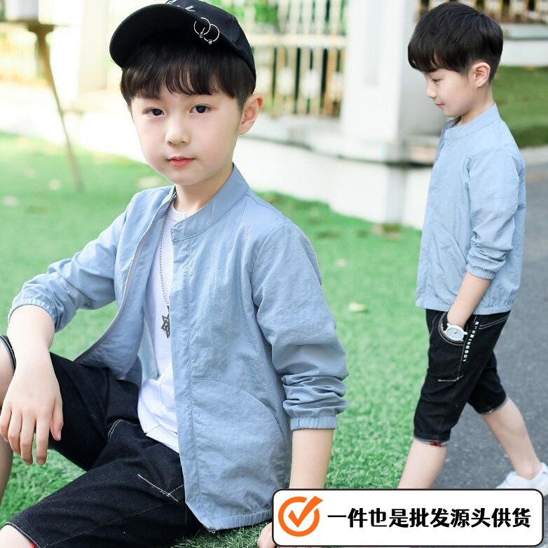 Children's Clothing Boys' New Sun Protection Jacket Thin Coat 2026 Big Kids Summer Baseball Jacket Kids' Sun Protection Clothing Trendy