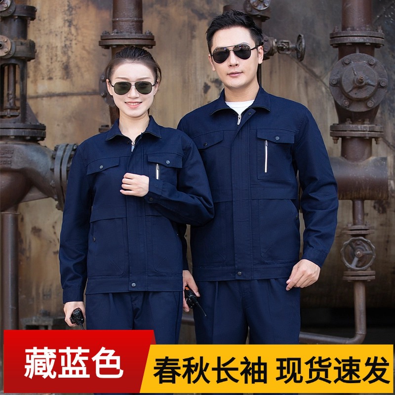 섹션 B-네이비 (세트)