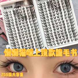 粘胶款懒懒猫咪上镜款假睫毛大容量猫系漫画睫清纯不失柔媚精致