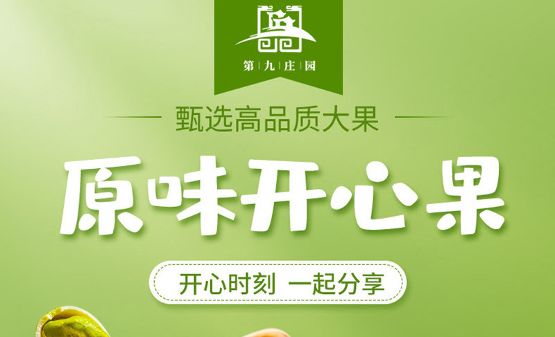 详情 (1).jpg