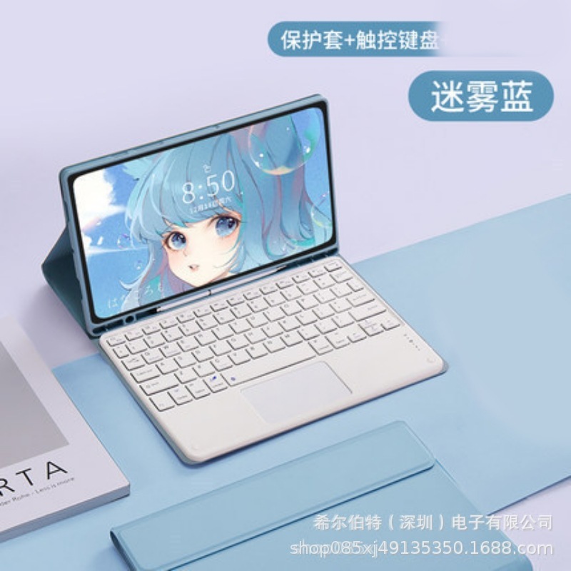 Samsung TabS109FE+Lite タブレット保護ケース A11+ Bluetooth バックライトキーボード磁気レザーケース S11 に適しています。|undefined