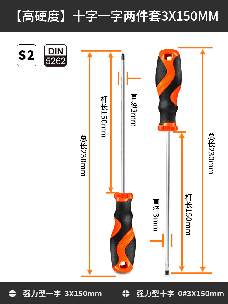 Mayorista destornillador de alta gama S2 super duro y magnético una cruz de tornillo de clase industrial herramienta de lote destornillador