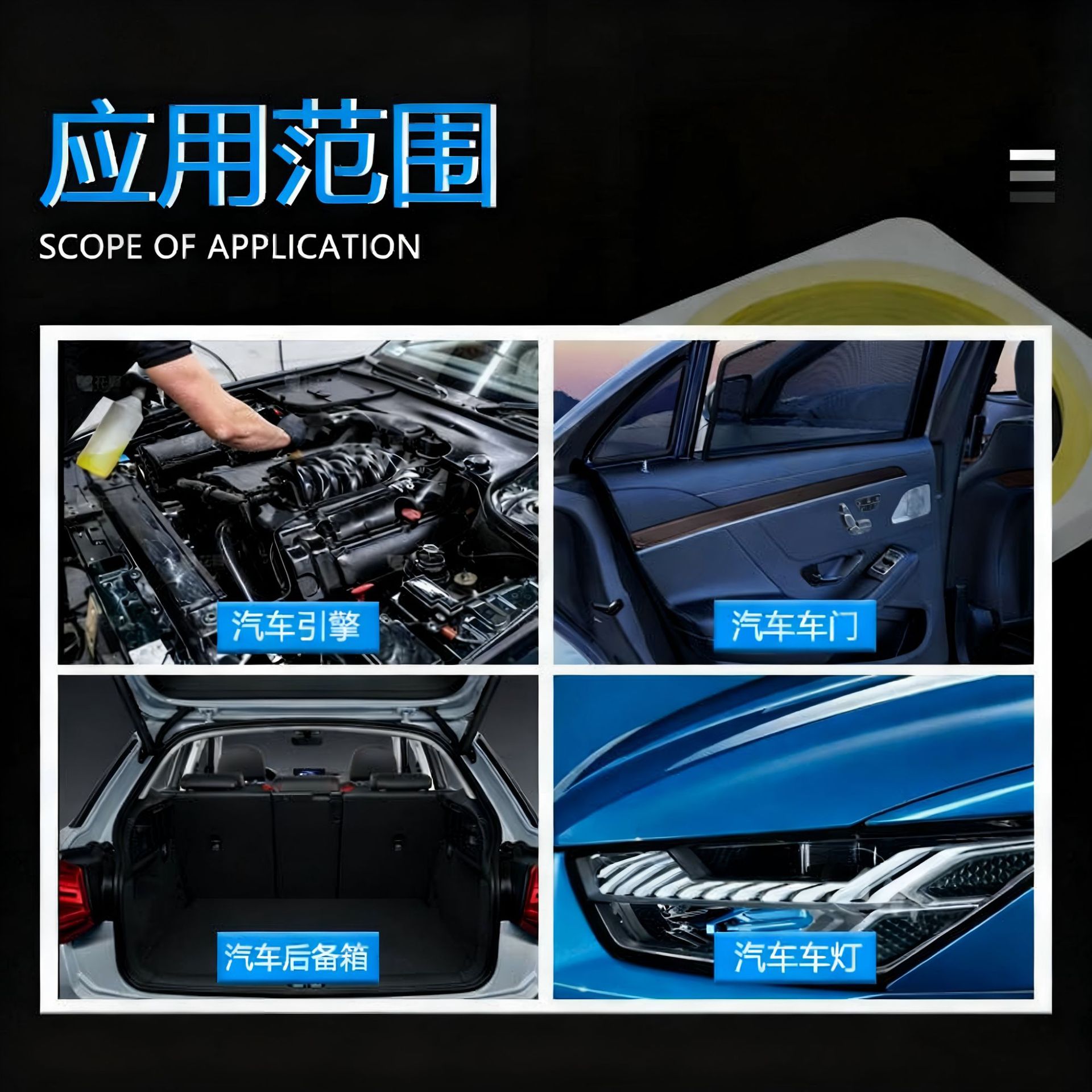 Car Light Sealing Butyl Hot Melt Adhesive, Modified Headlight Lens Adhesive, High Temperature Resistant and Waterproof, Cross-Border Export