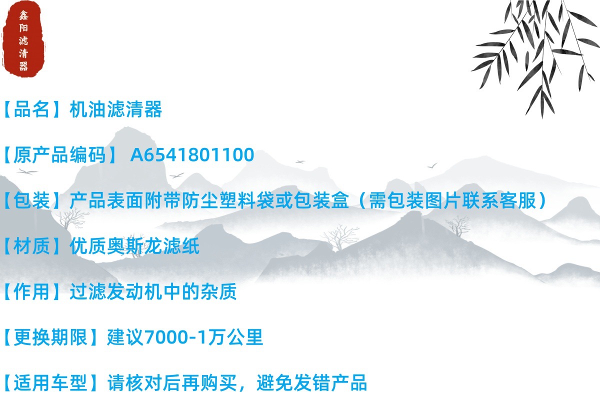 Suitable for C180D C220D E300D E220D S350D S400D W213 Oil Filter Element