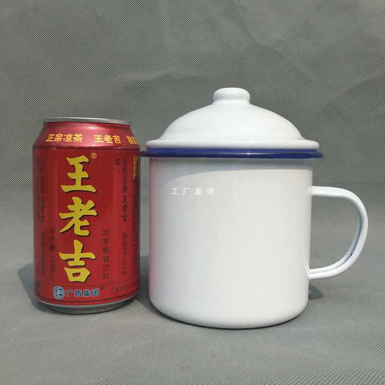 A5L批發8-16CM純白色無圖案經典復古懷舊加厚款搪瓷杯茶缸鐵杯帶