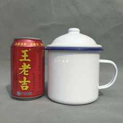 A5L批發8-16CM純白色無圖案經典復古懷舊加厚款搪瓷杯茶缸鐵杯帶