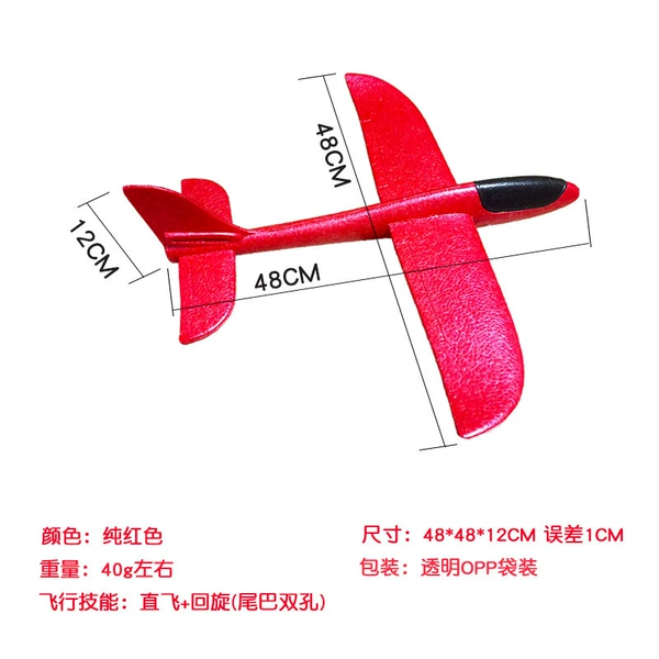 Red, 48cm
