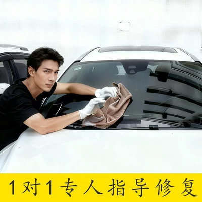 Fluid, Front Windshield Crack | Auto glass repair liquid - our-store-provides-dedicated-guidance-to-improve-the-success-rate-of-repairs