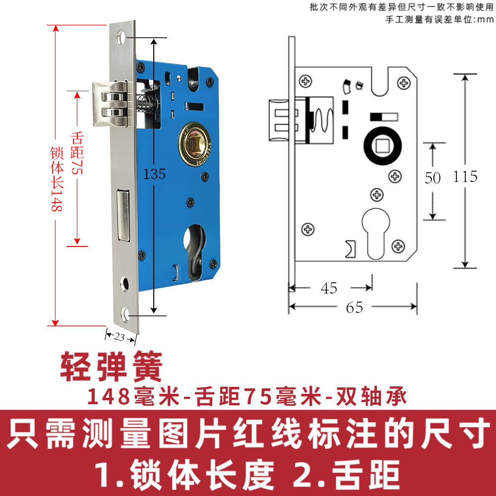 50 cerradura de acero inoxidable interior dormitorio llave cerradura de puerta cerradura de puerta de madera general cerradura de puerta de habitación núcleo de cerradura doméstica
