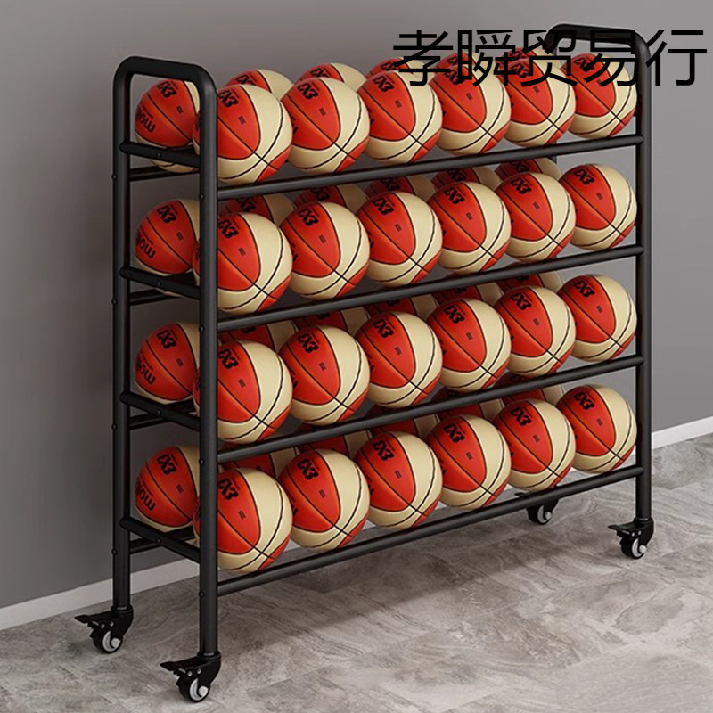 New basketball hoop, sports textbook rack, volleyball and soccer ball storage rack, movable ball cart