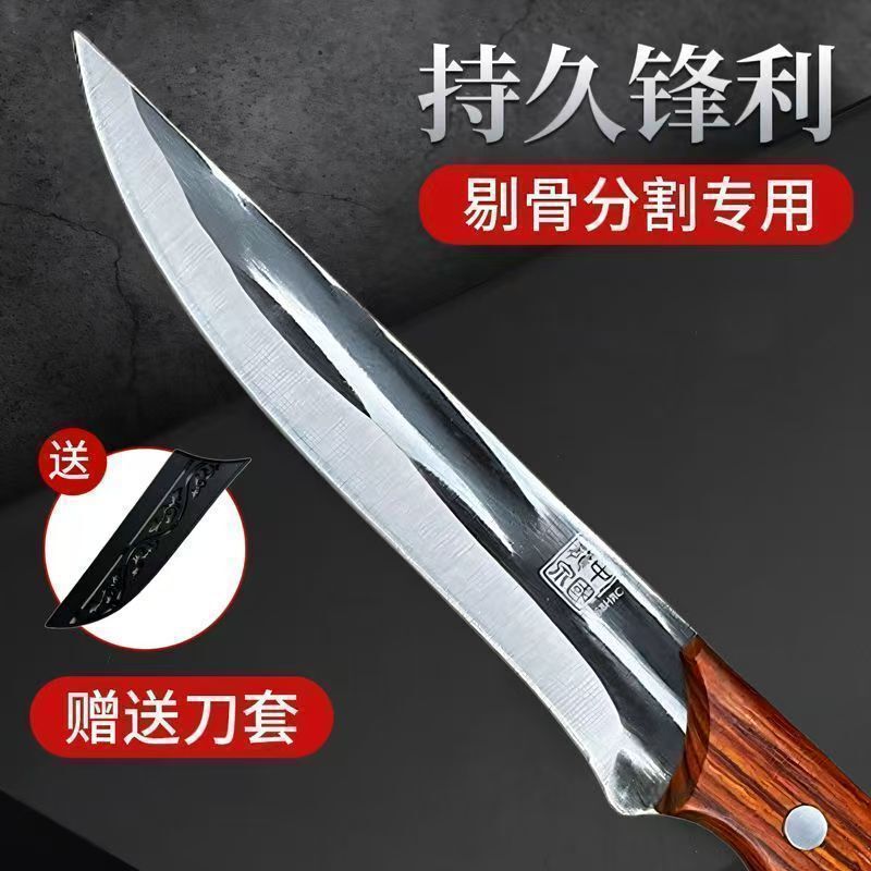 锻打龙泉剔骨刀家用高硬度卖肉杀猪牛羊锋利屠宰专用屠夫分割刀具|undefined