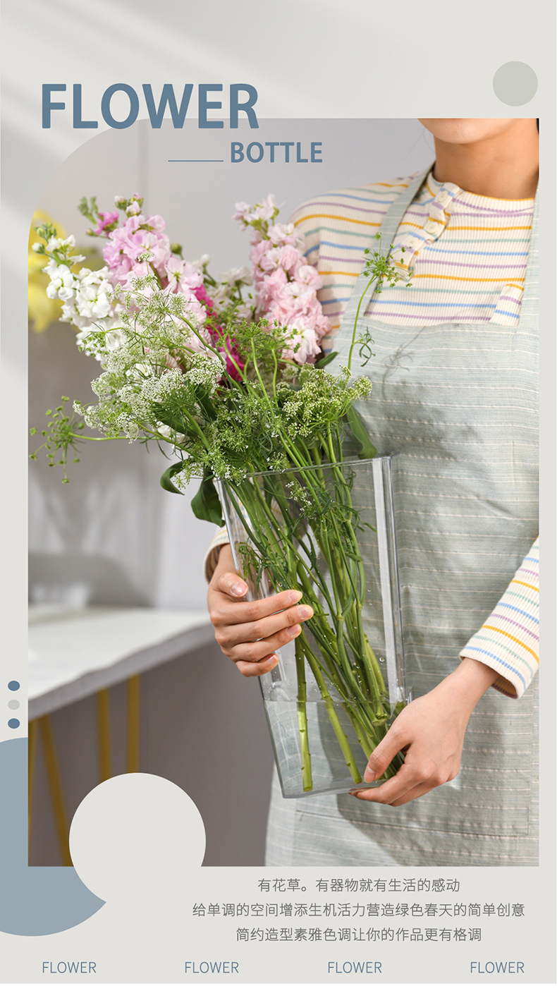 PET透明花瓶_01
