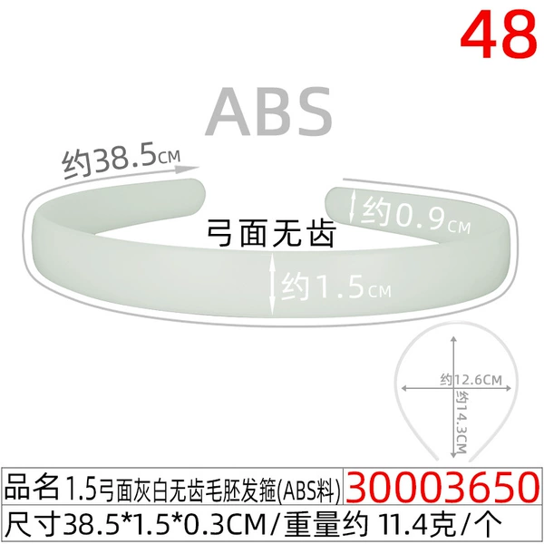 30003650#1.5cm toothless gray -white hairy embryo hairband